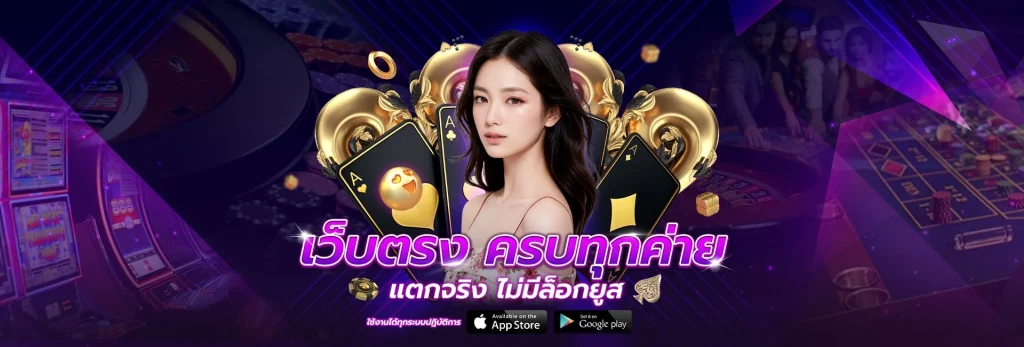 799slot